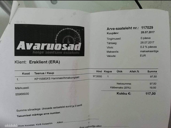 Hammasrihmakomplekt KP15580XS