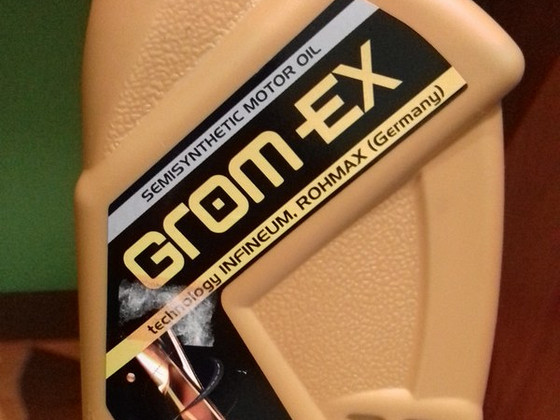 Масло 4Т 10w40 Gromex