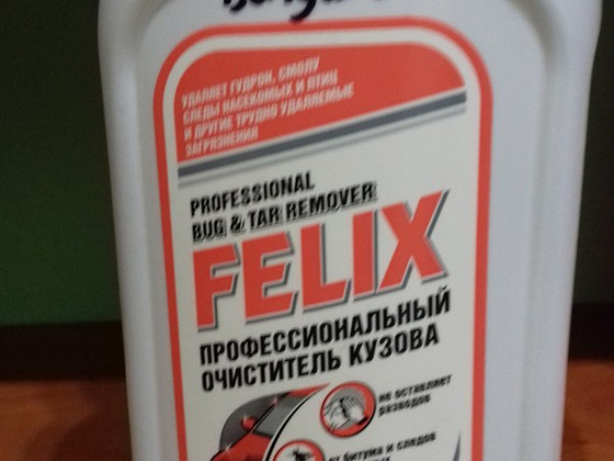 Очиститель битума