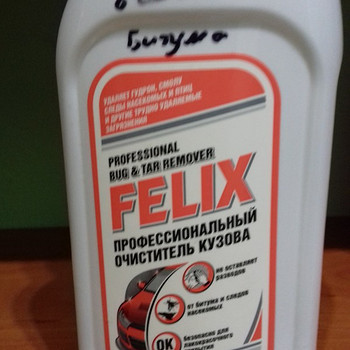 Очиститель битума