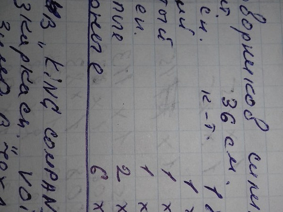 Резинки дворников
