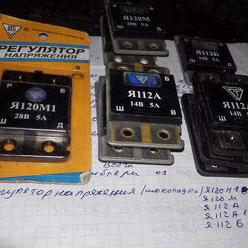 Регулятор напрения шоколадка