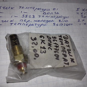 Датчик температуры