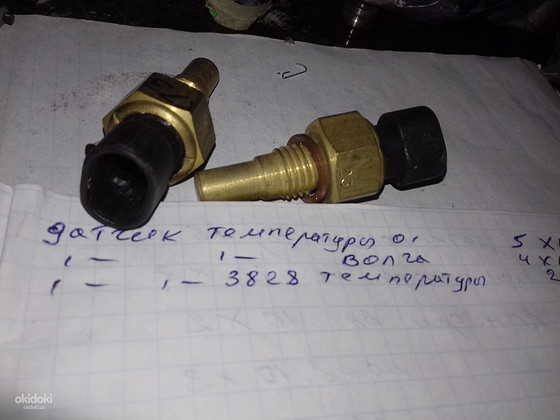 Датчик температуры 3828