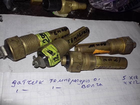 Датчик температуры волга