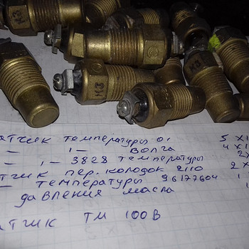 Датчик тм100в москвич волга