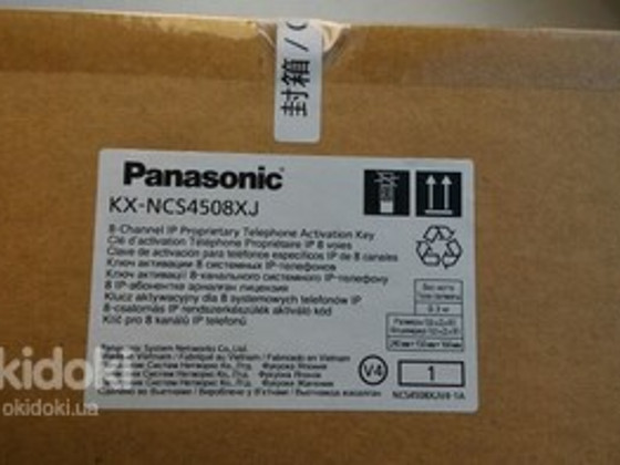Panasonic KX-NCS4508WJ