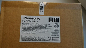 Panasonic KX-NCS4508WJ (1 фото з 3)