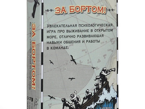 За бортом life boat настольная карточная игра 12+