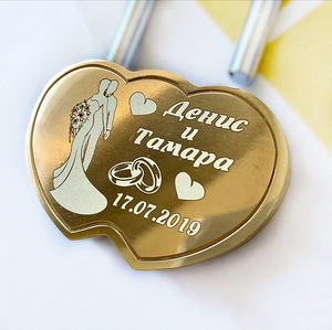 Свадебный замок c гравировкой (1 фото из 10)