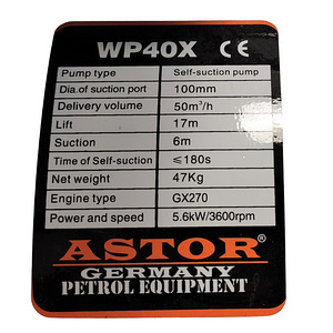 Бензиновый водяной насос WP-40X (3 фото из 10)
