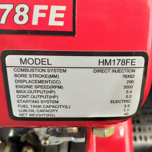 Дизельный двигатель Suptec HM-178FE со стартером 25мм (3 фото из 10)