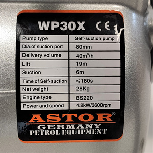 WP-30X bensiini veepump (3 foto / 10)