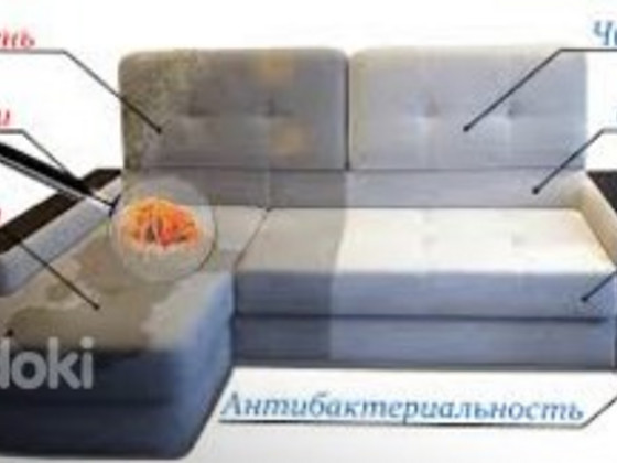 Химчистка мягкой мебели и ковров