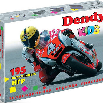 Dendy Kids videomängu konsool 8-bit 195 mängud mängukonsool