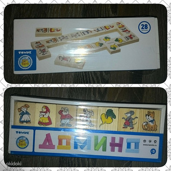 Домино новое