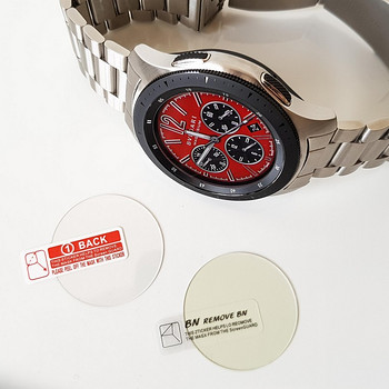 Aizsargstikli viedpulksteņiem Samsung 42 un 46 mm