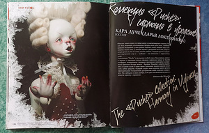 Alternanive dolls (4 foto / 10)