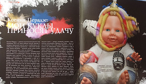 Alternanive dolls (5 foto / 10)