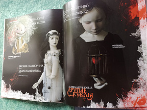 Alternanive dolls (8 foto / 10)