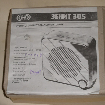 Kõlar Zenit 305
