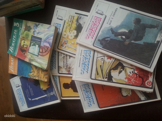 Книги в дорогу (детективы, приключения)