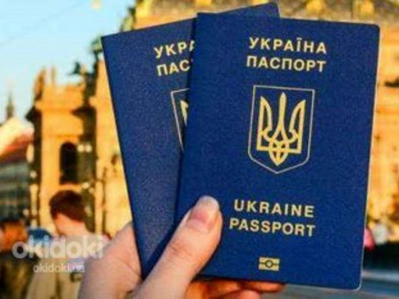 Паспорт Украины, загранпаспорт, ID карта, свидетельство о р