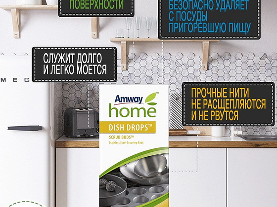 Amway Estonia