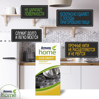 Amway Estonia