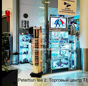 Кожаный шнур 2.0, 2.3, 3,0 (2 фото из 2)