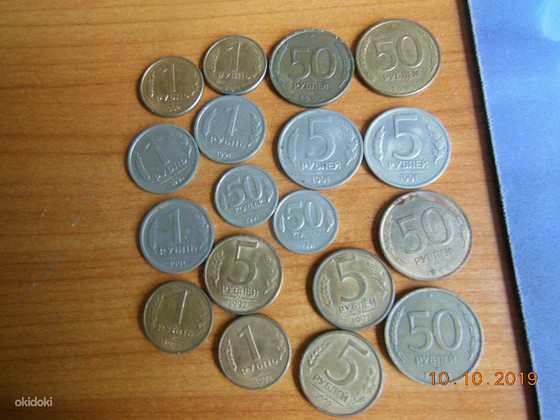 Советские монеты