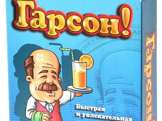 Garzon lauamäng vene 7+ vene