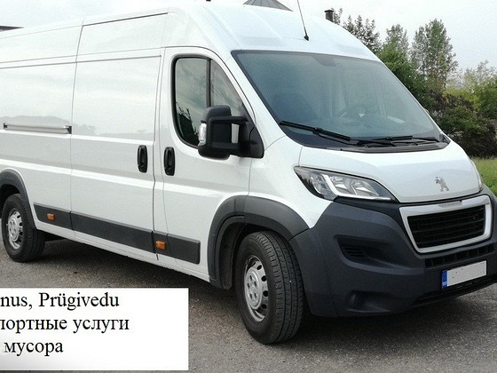 Вывоз мебели, вывоз мусора, грузоперевозки Ida-Virumaa