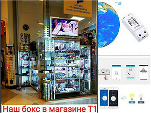 Wi-Fi беспроводной переключатель тока 220v (3 фото из 3)
