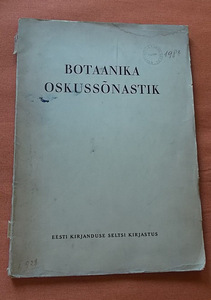 Botaanika oskussõnastik 1929. aasta (1 foto / 2)