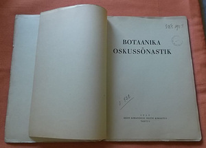 Botaanika oskussõnastik 1929. aasta (2 foto / 2)