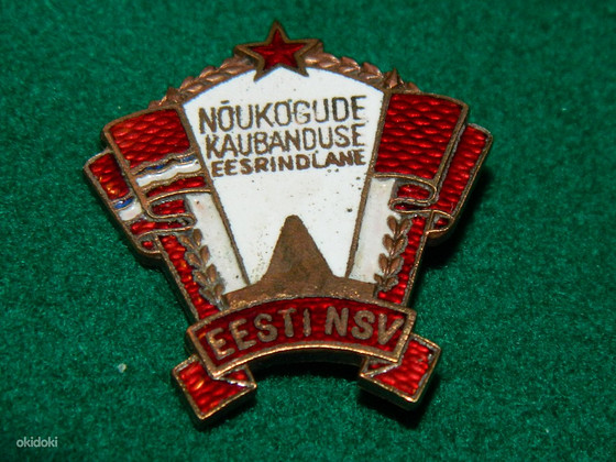 Nõukogude kaubanduse eesrindlane eesti nsv