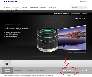 Panasonic Olympus M.Zuiko Digital ED 9-18mm f/4.0-5.6 (3 фото из 4)