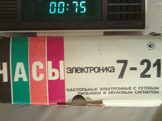 Чaсы