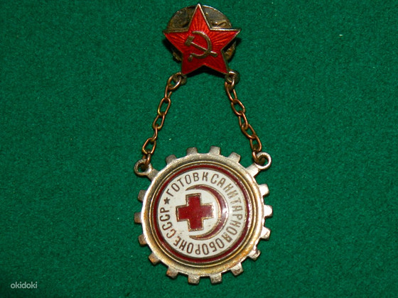 Советский знак "Готов к санитарной обороне СССР"