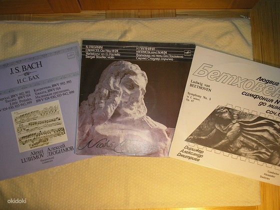 Бетховен, Бах, Паганини