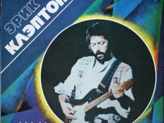 Eric Clapton ‎– Eric Clapton ( Slowhand)-Melodia