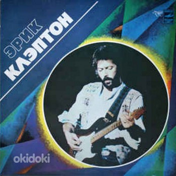 Eric Clapton ‎– Eric Clapton ( Slowhand)-Melodia