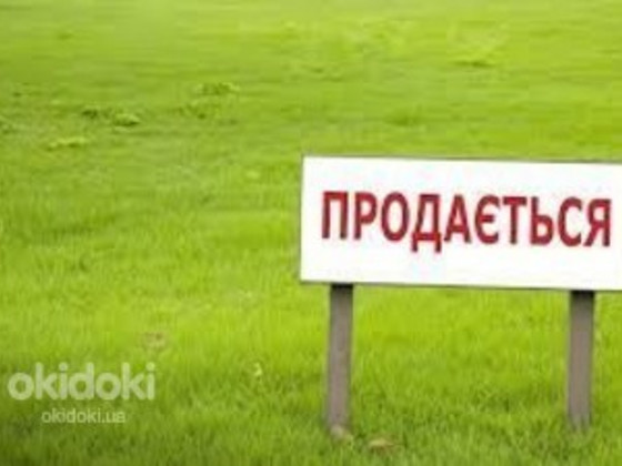 Участок под застройку, Борисполь