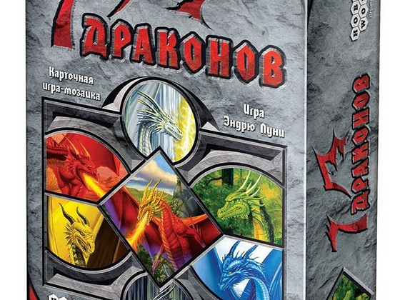 7 Драконов Настольная карточная игра