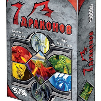 7 Драконов Настольная карточная игра