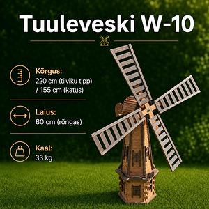 Мельница и др. садовые фигуры (5 фото из 5)
