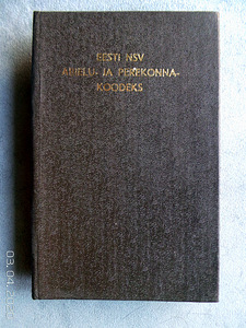 Книга на эстонском языке (1 фото из 2)