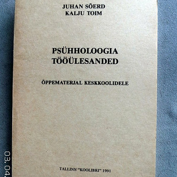 Книга