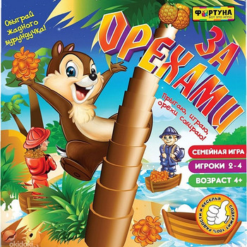 За Орехами белка Настольная игра